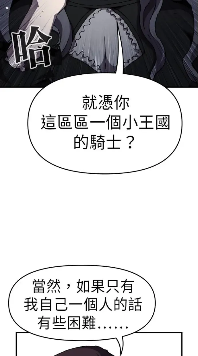 第29话 第104页