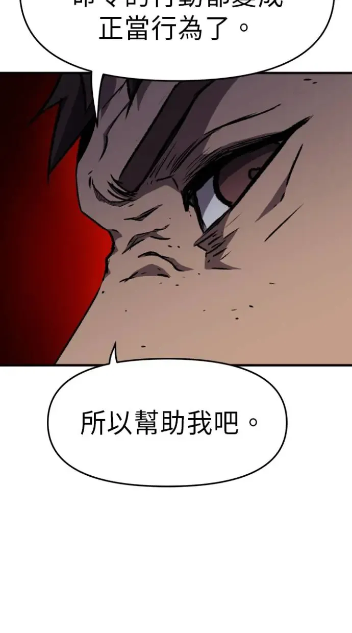 第29话 第107页