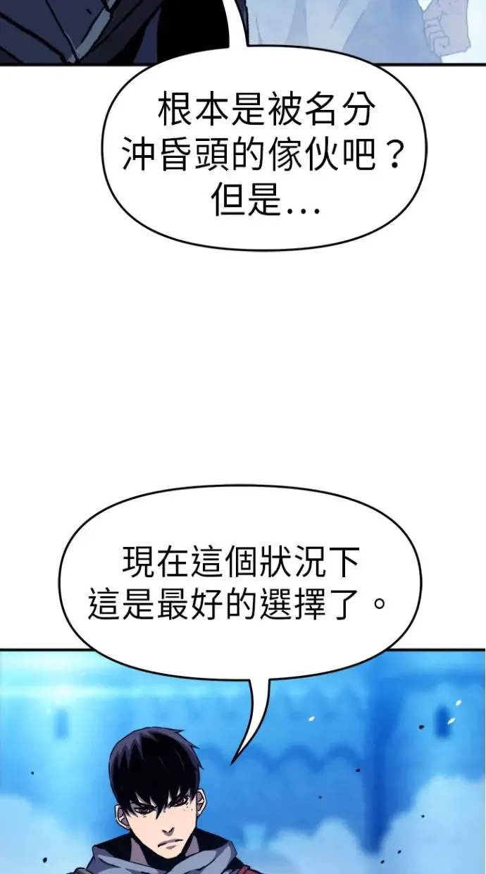 第29话 第109页
