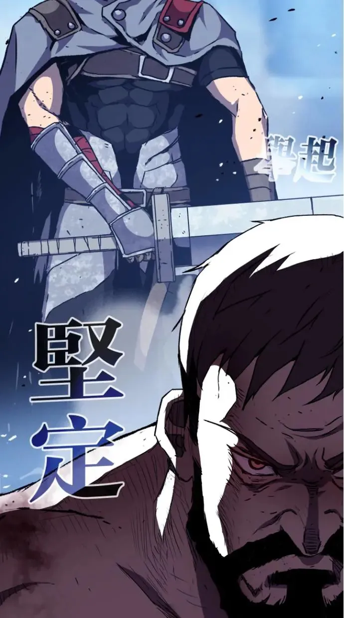 第29话 第110页