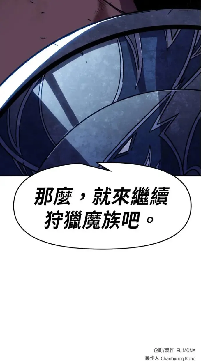 第29话 第111页