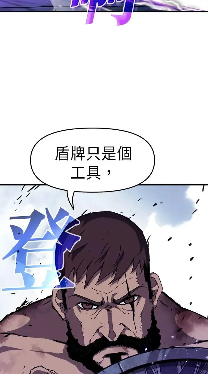 第30话 第6页