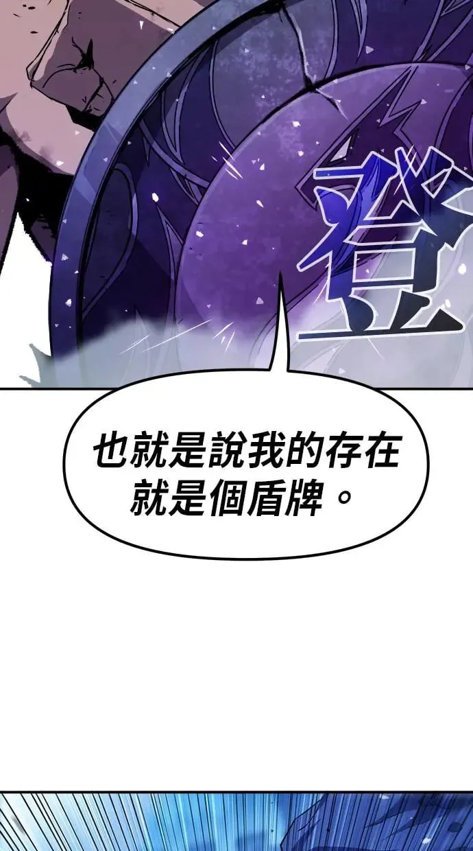第30话 第7页