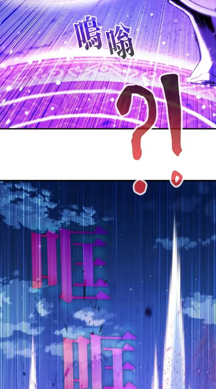 第30话 第11页