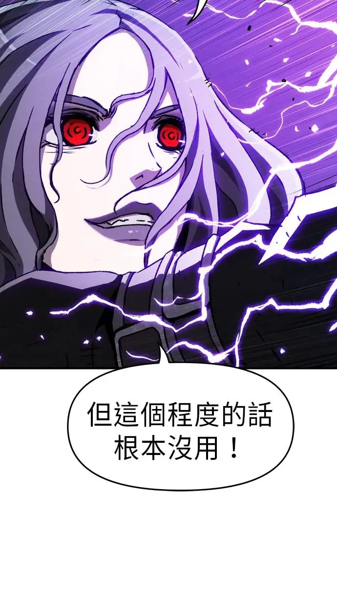 第30话 第19页