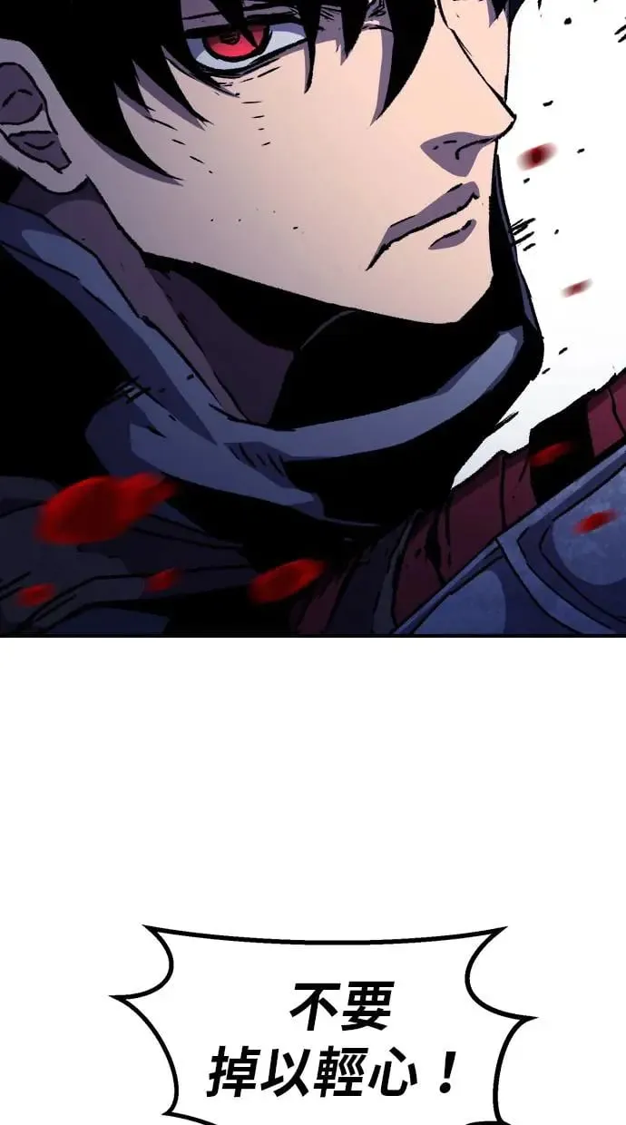 第30话 第24页