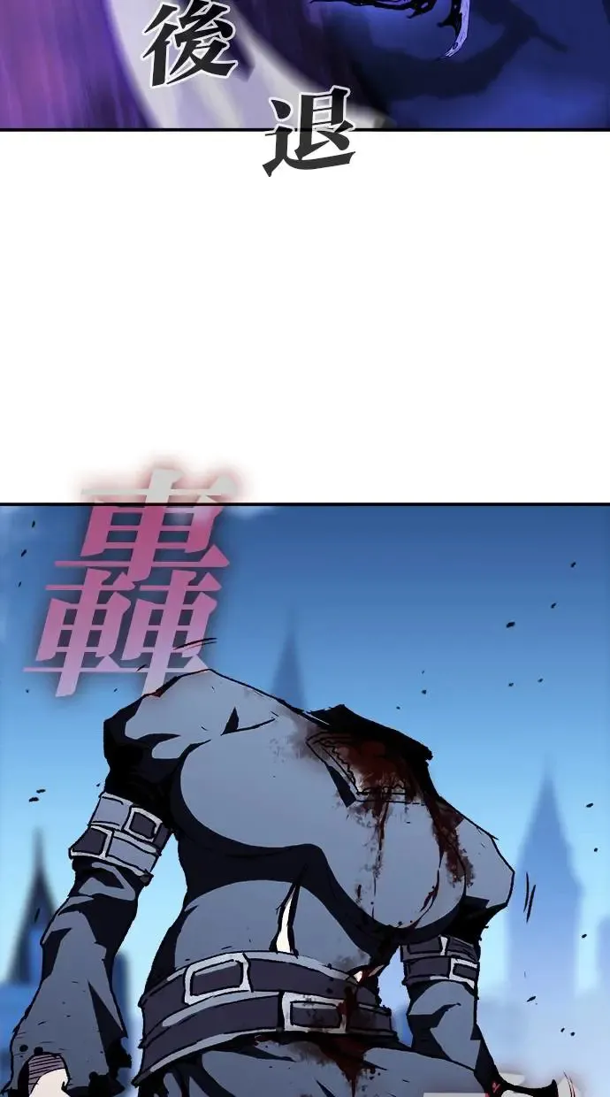 第30话 第29页