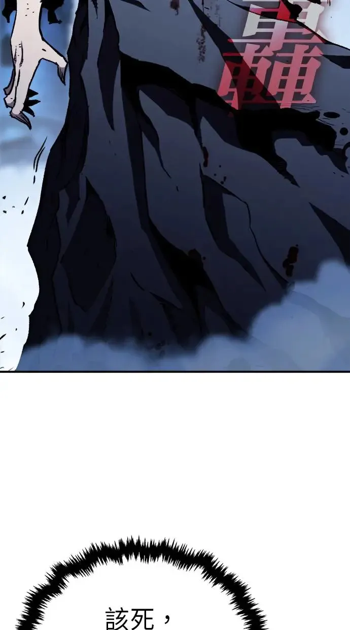 第30话 第30页