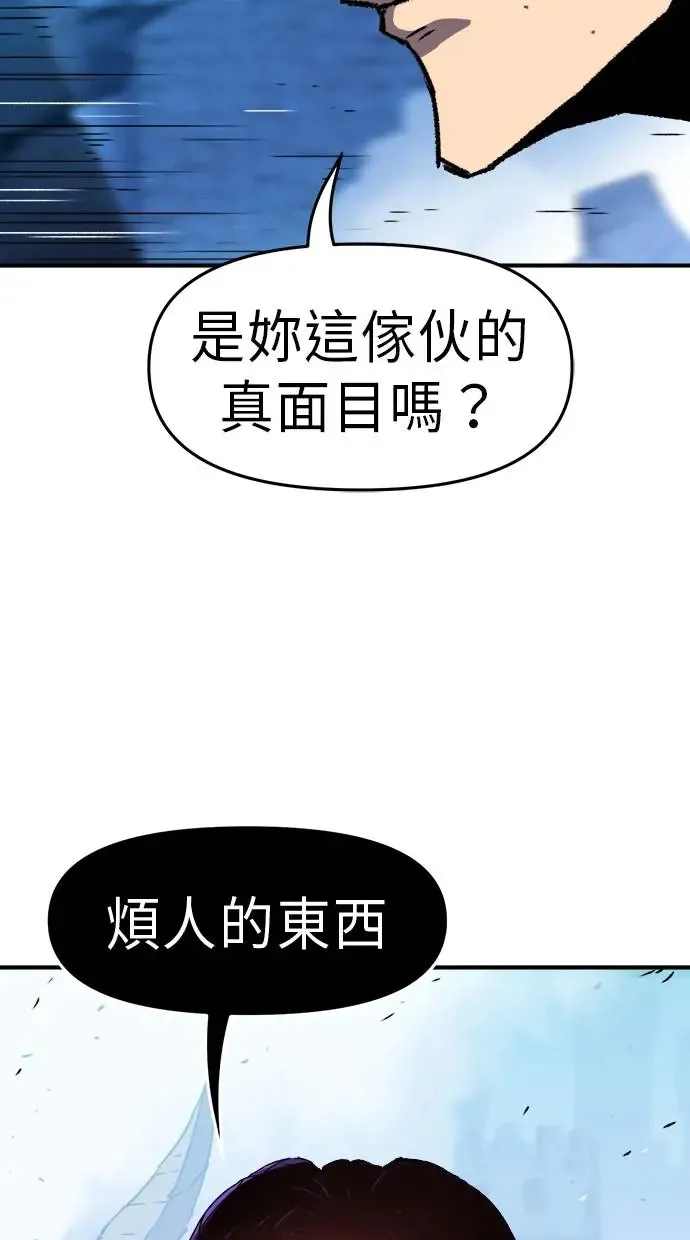 第30话 第36页