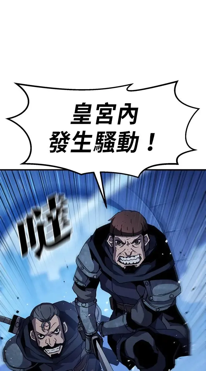 第30话 第42页