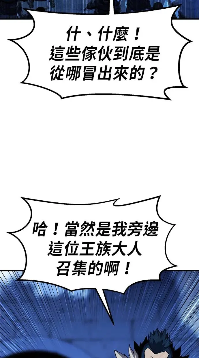 第30话 第48页