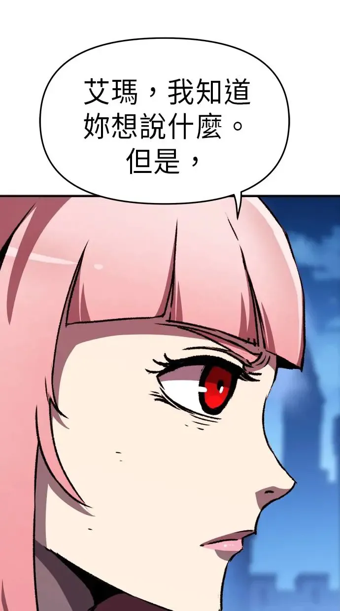 第30话 第53页