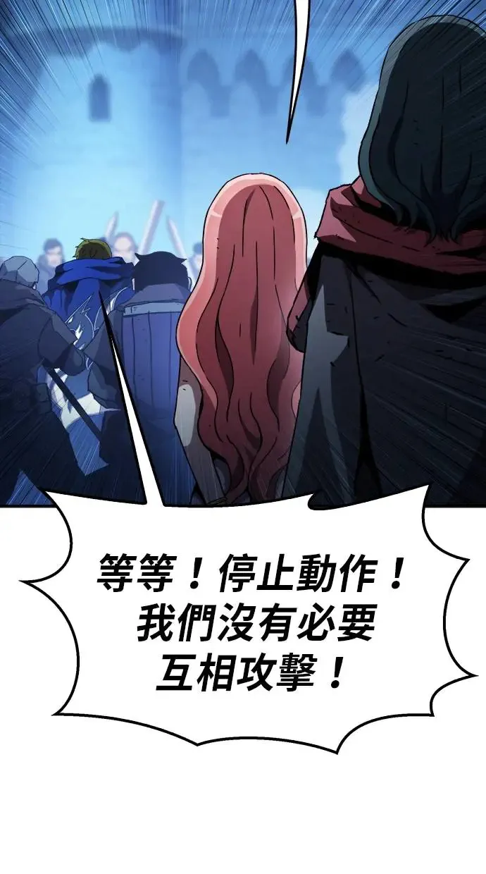 第30话 第55页