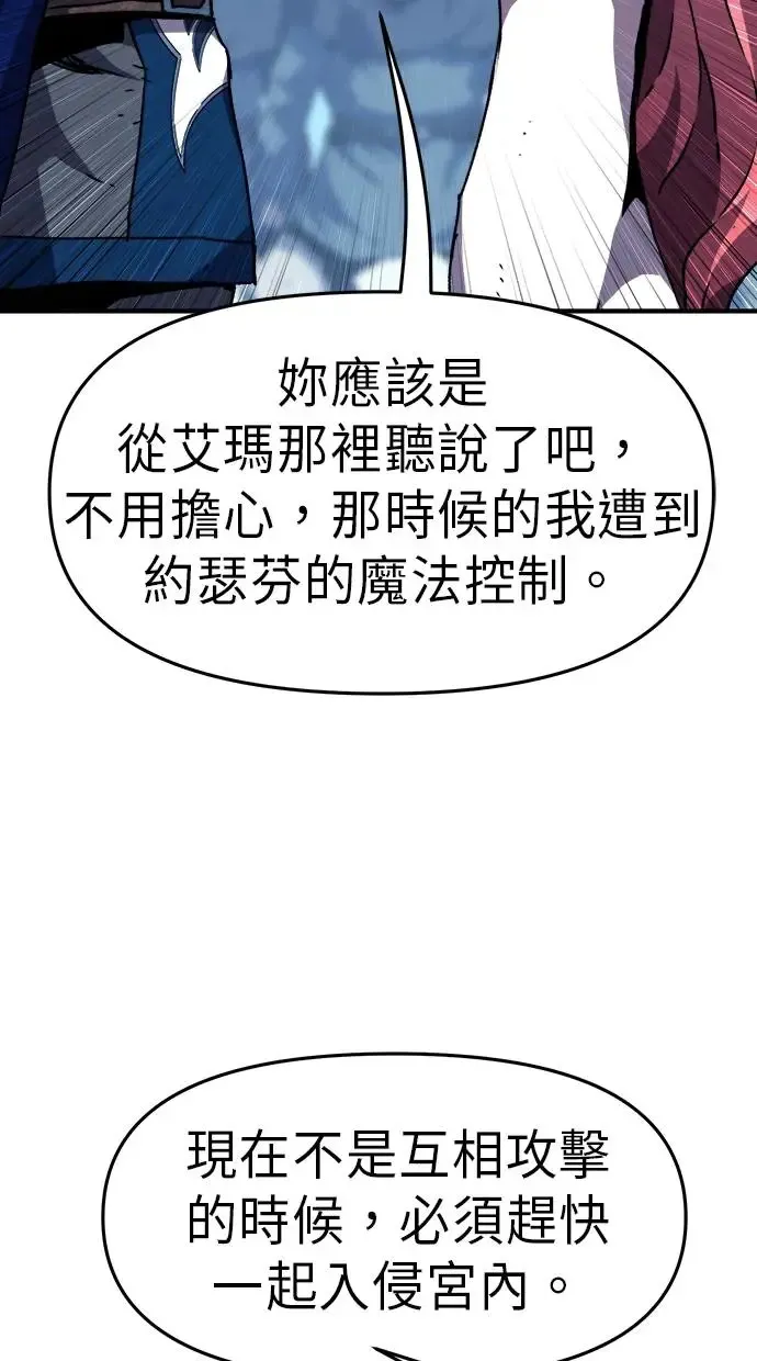 第30话 第59页