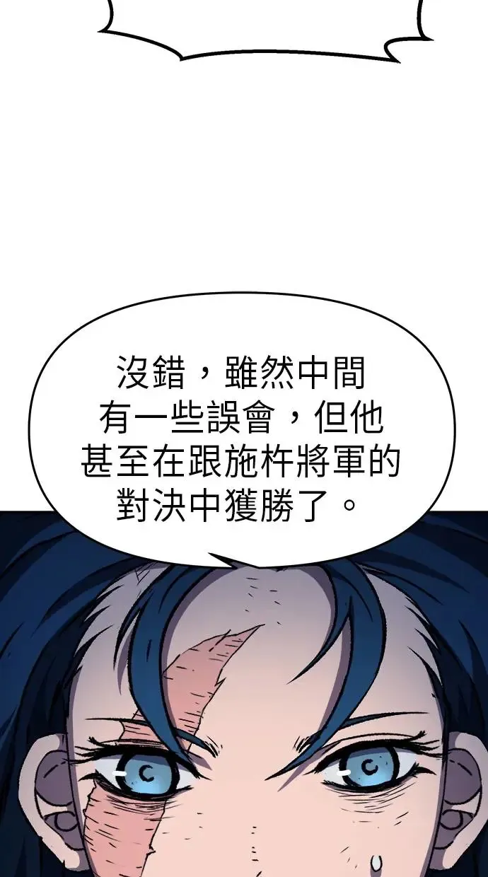 第30话 第62页