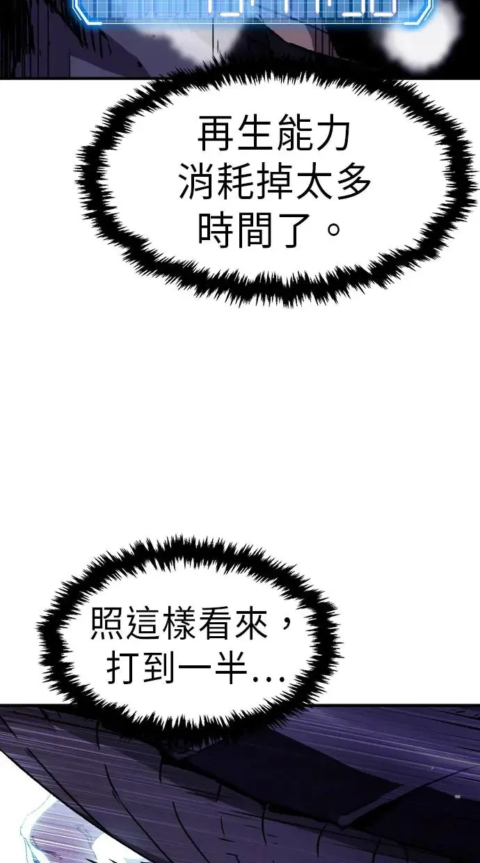 第30话 第87页