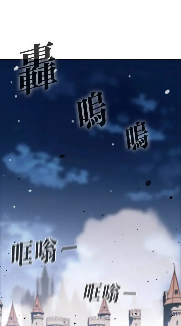 第30话 第99页