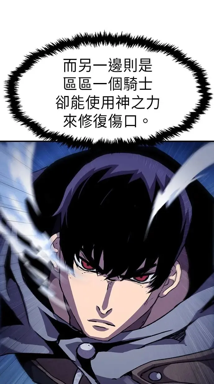 第31话 第4页