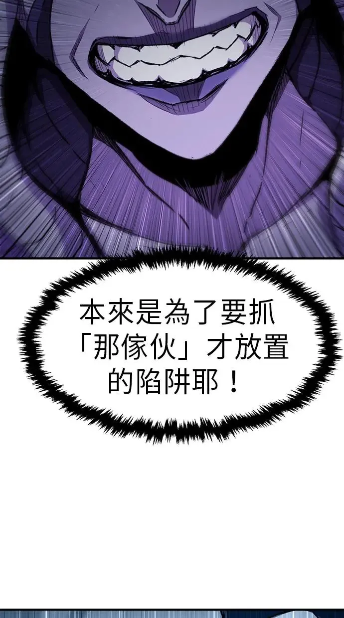 第31话 第6页