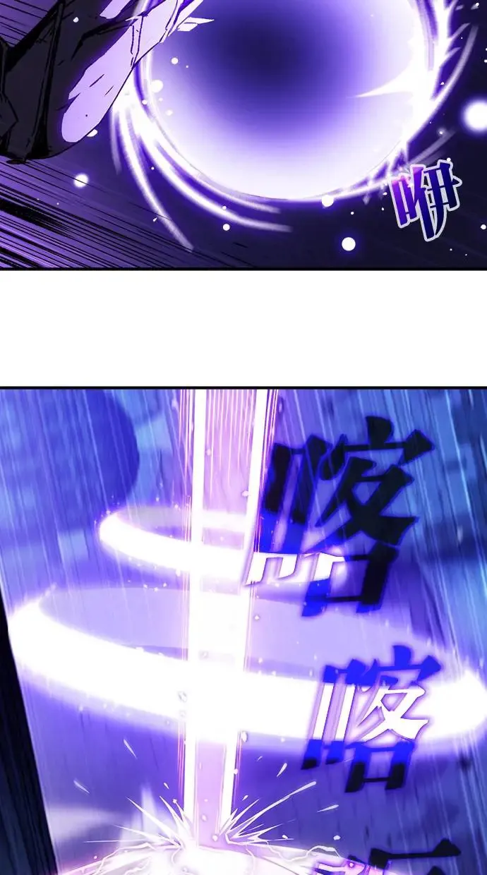 第31话 第10页