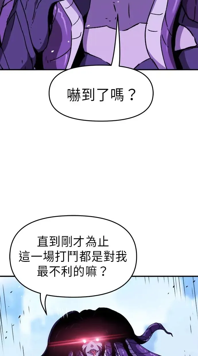 第31话 第28页