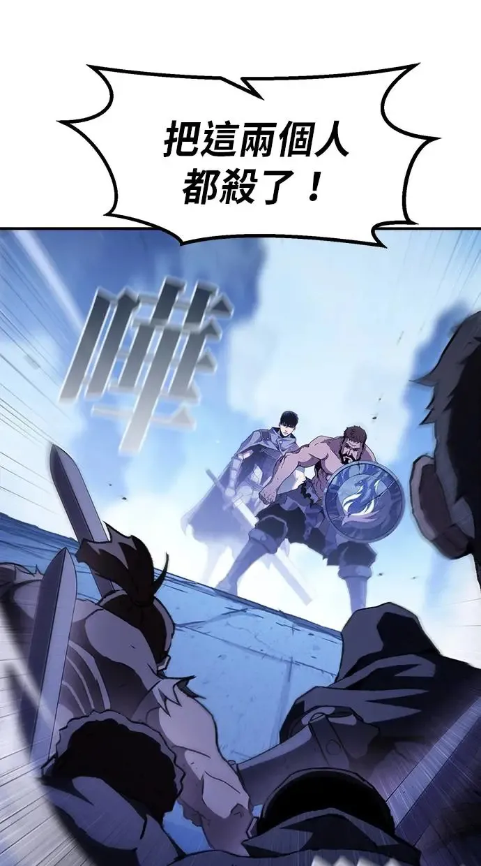 第31话 第31页