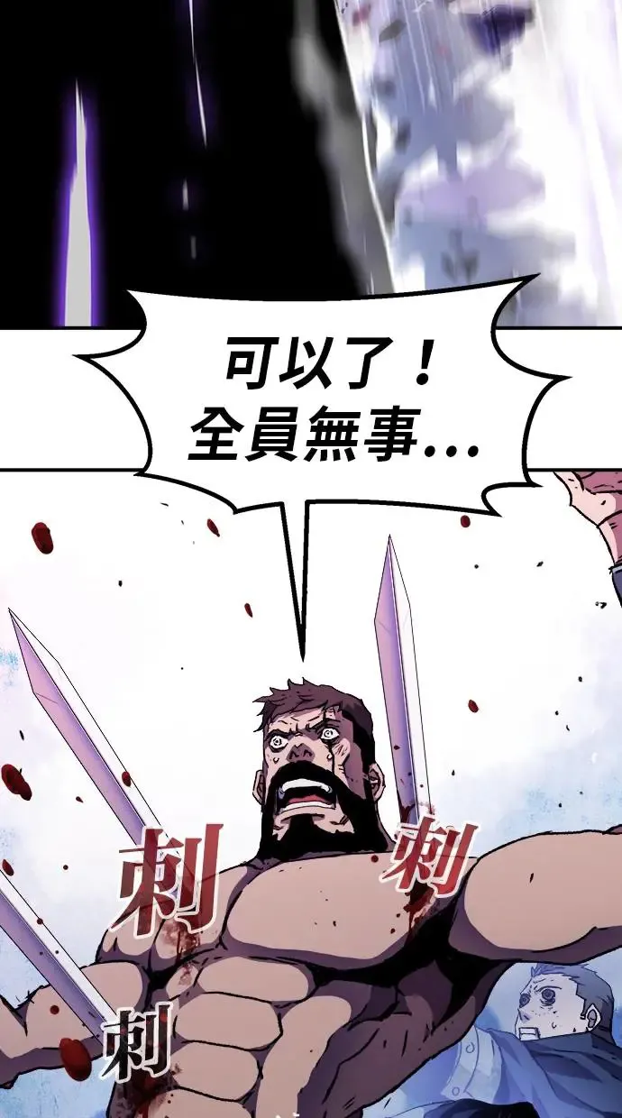 第31话 第46页