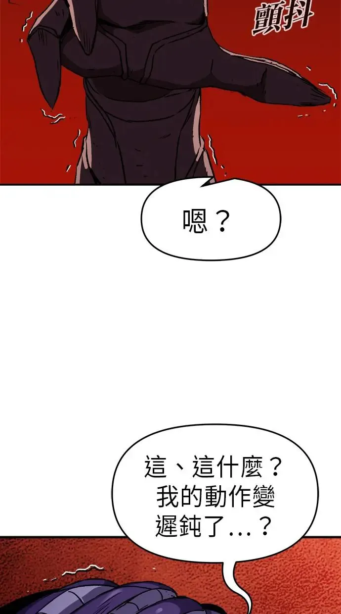 第31话 第56页