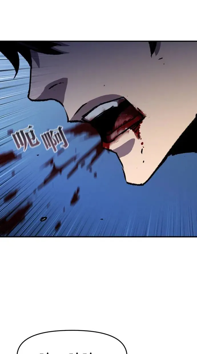 第31话 第73页