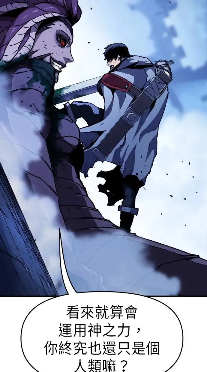 第31话 第76页