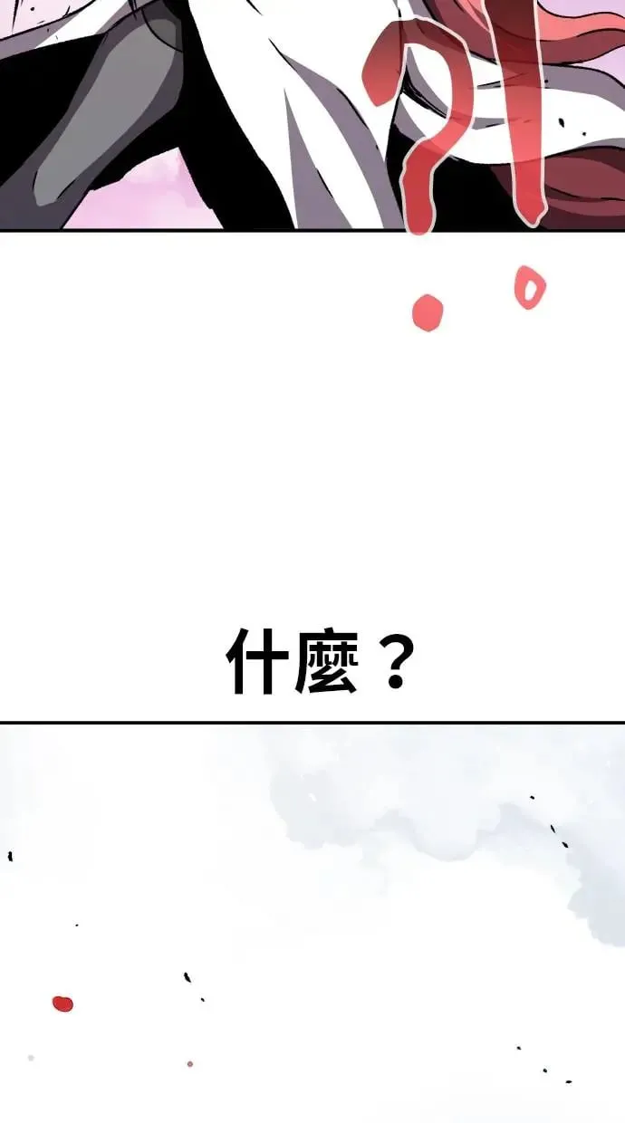 第31话 第93页