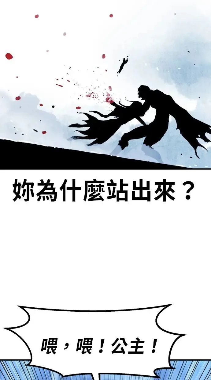 第31话 第94页