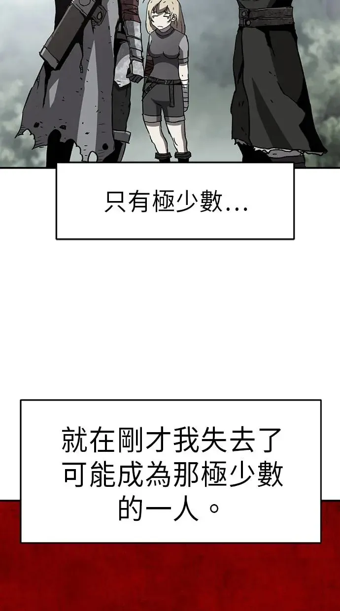 第31话 第103页