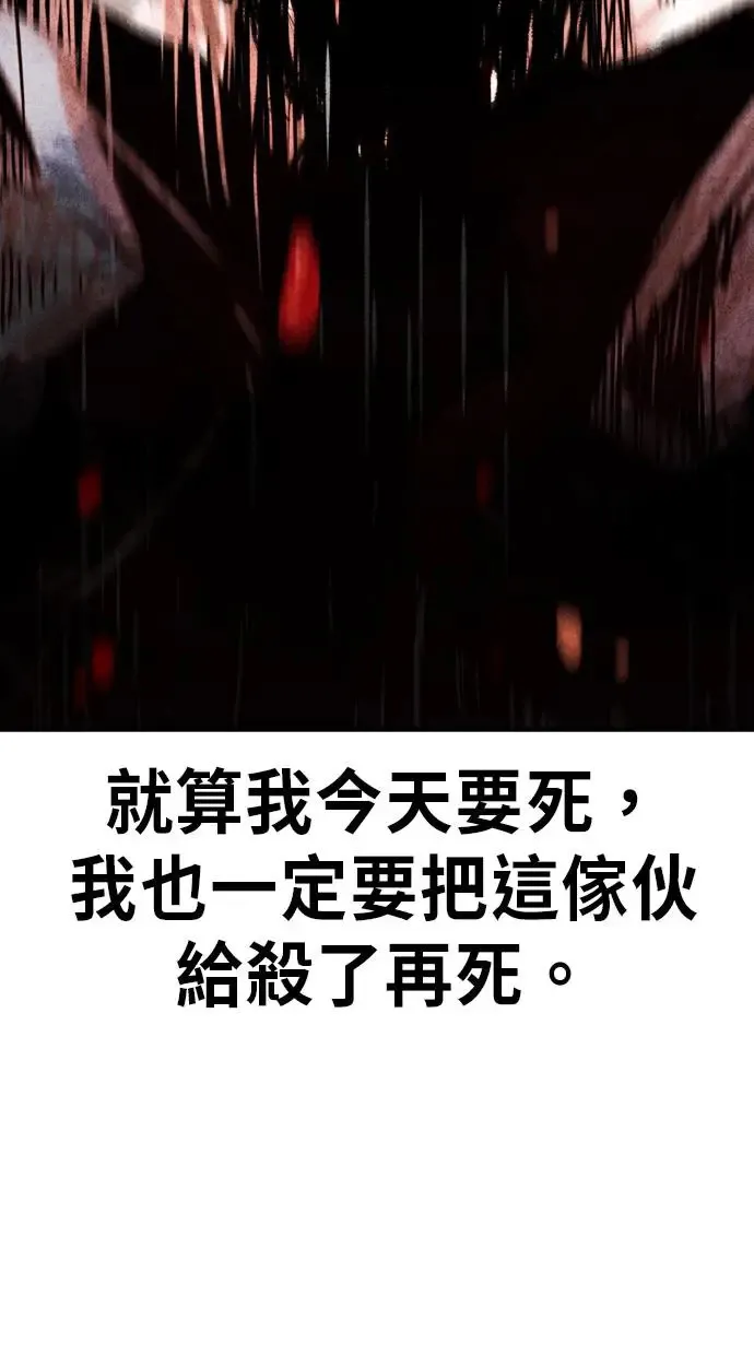 第31话 第107页