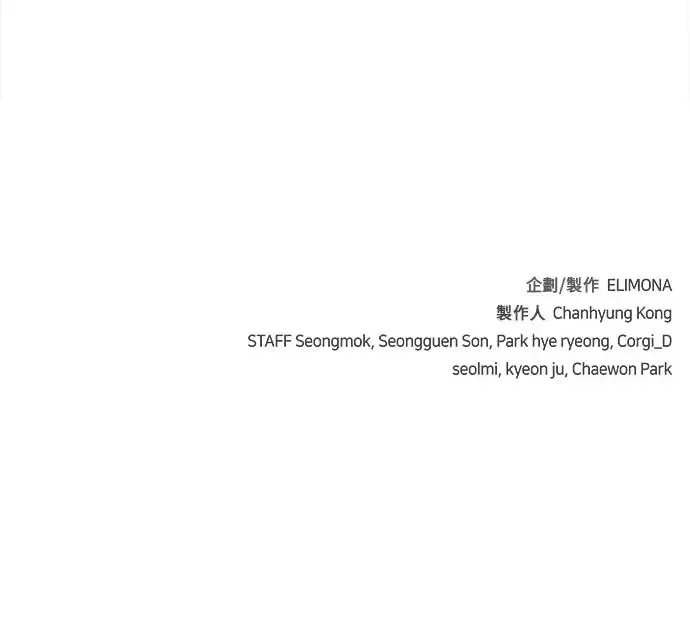 第31话 第115页