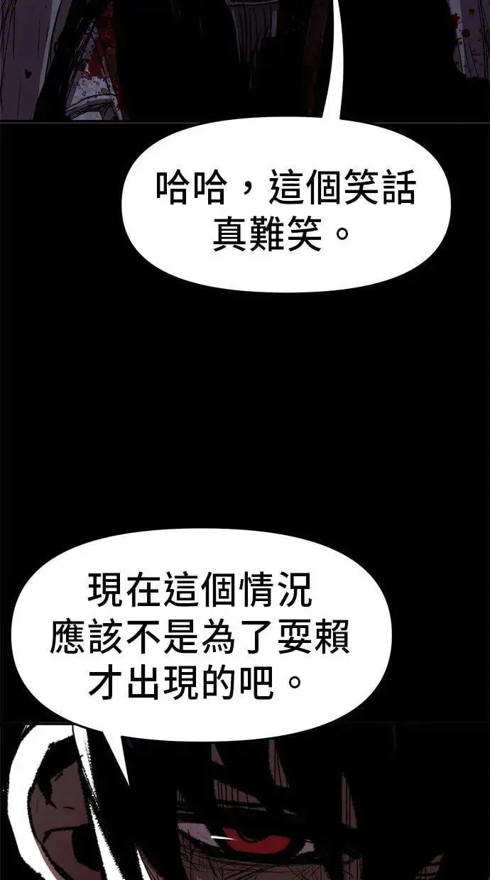 第32话 第2页