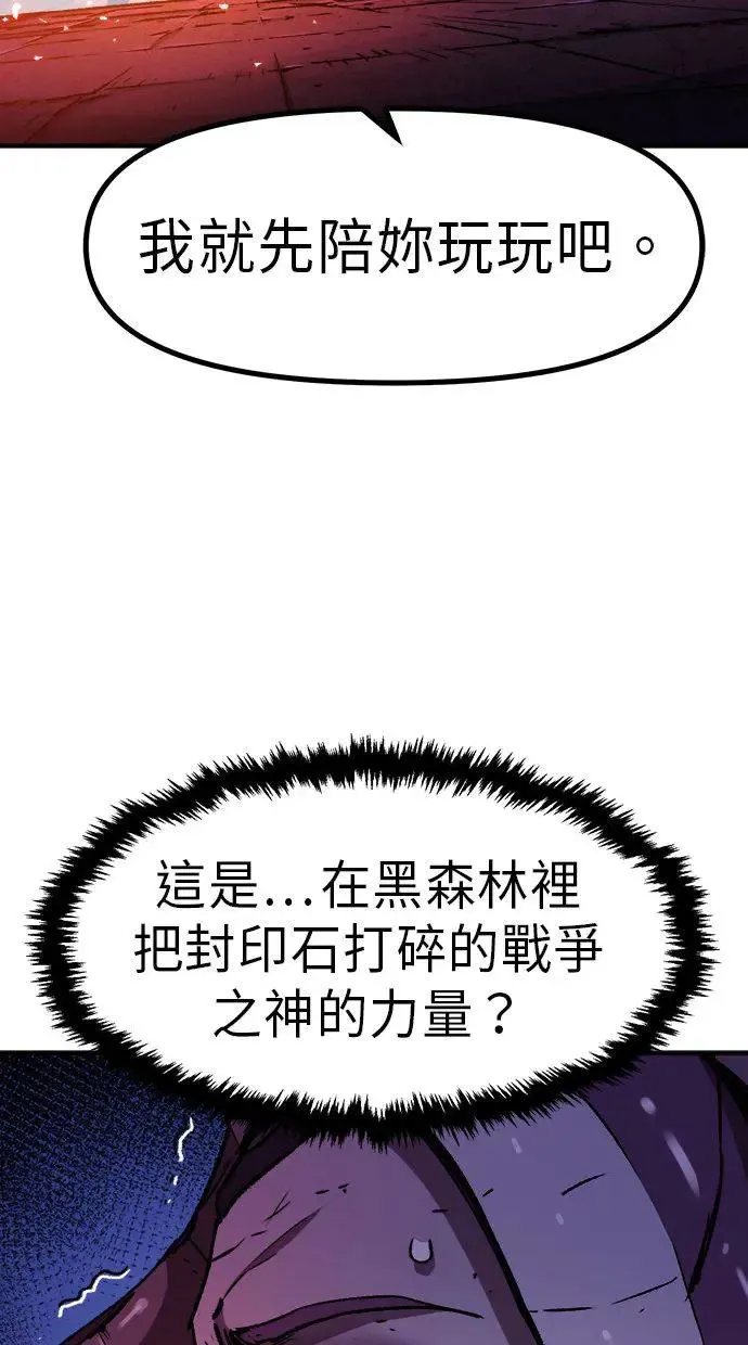 第32话 第12页