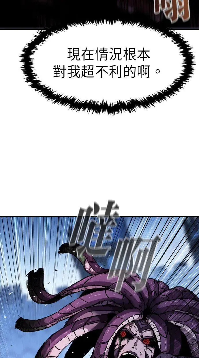 第32话 第15页