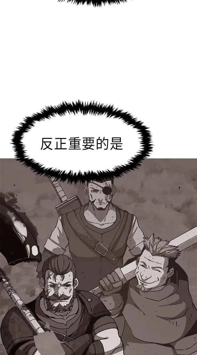 第32话 第32页