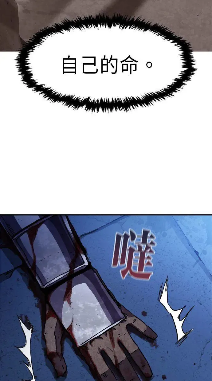 第32话 第34页