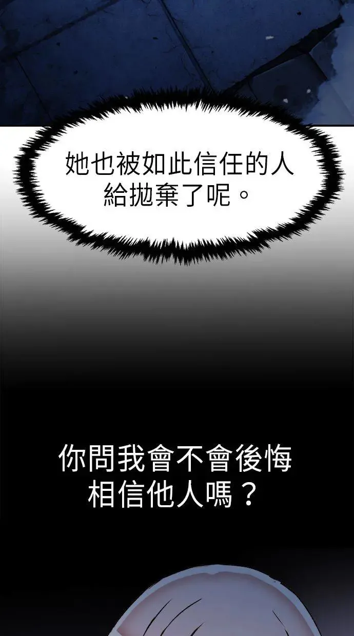 第32话 第41页