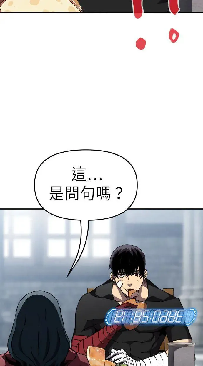 第32话 第63页