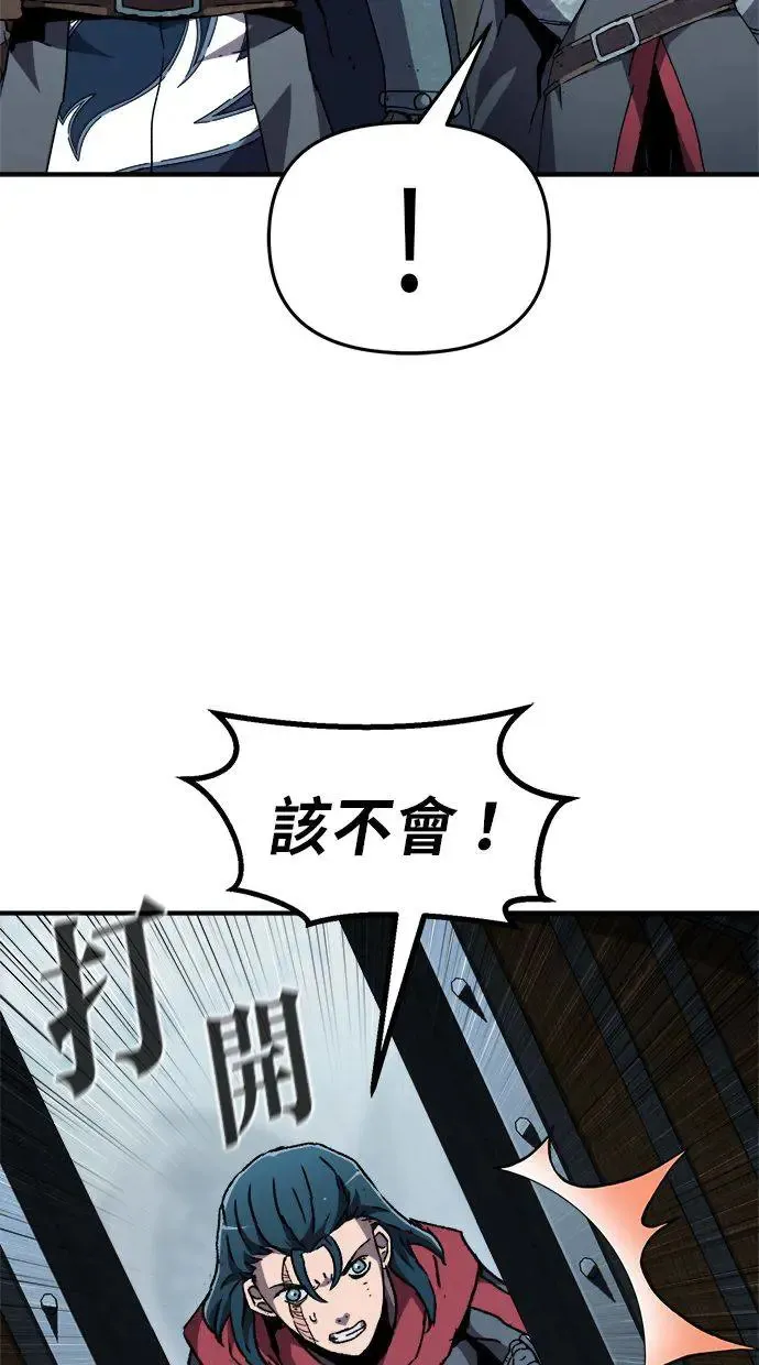 第32话 第80页