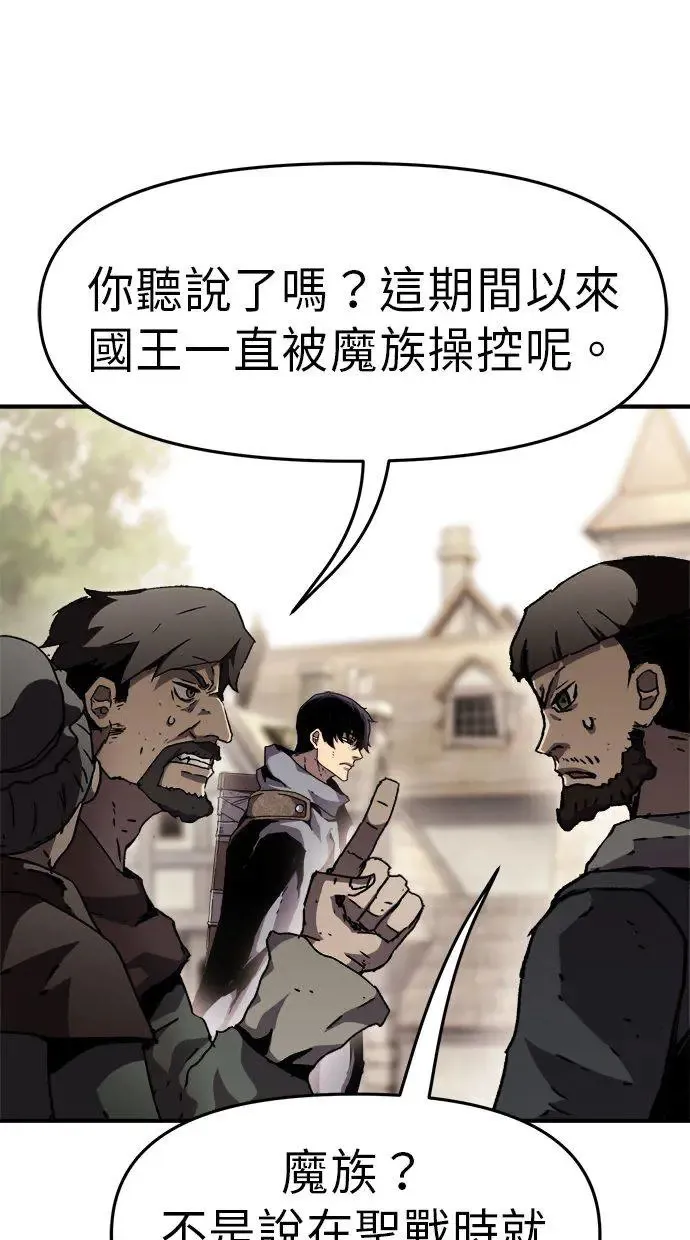 第32话 第84页