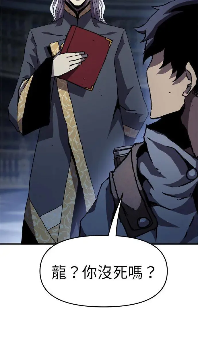第32话 第92页