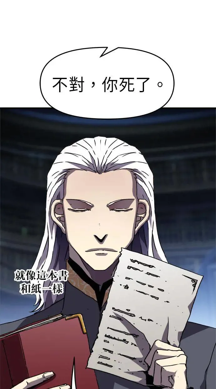 第32话 第93页