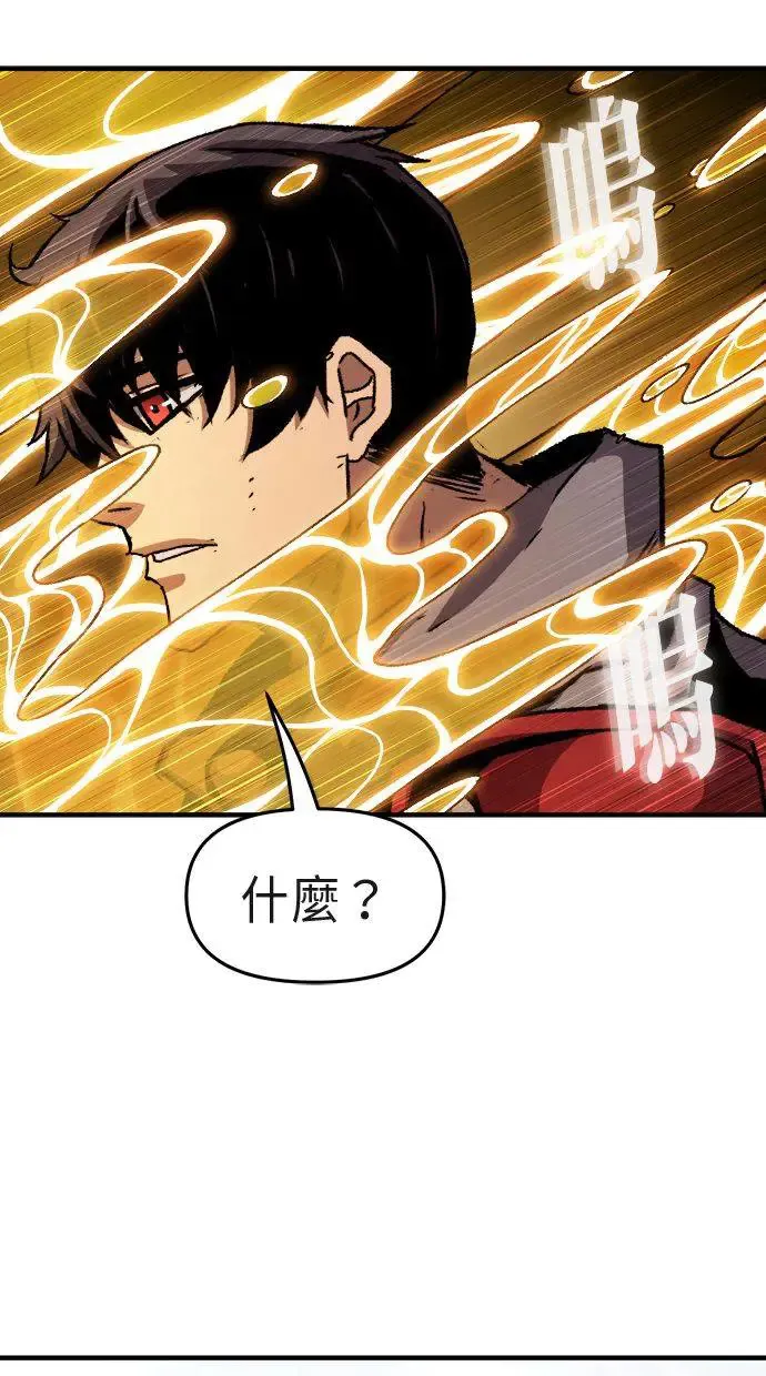 第32话 第100页