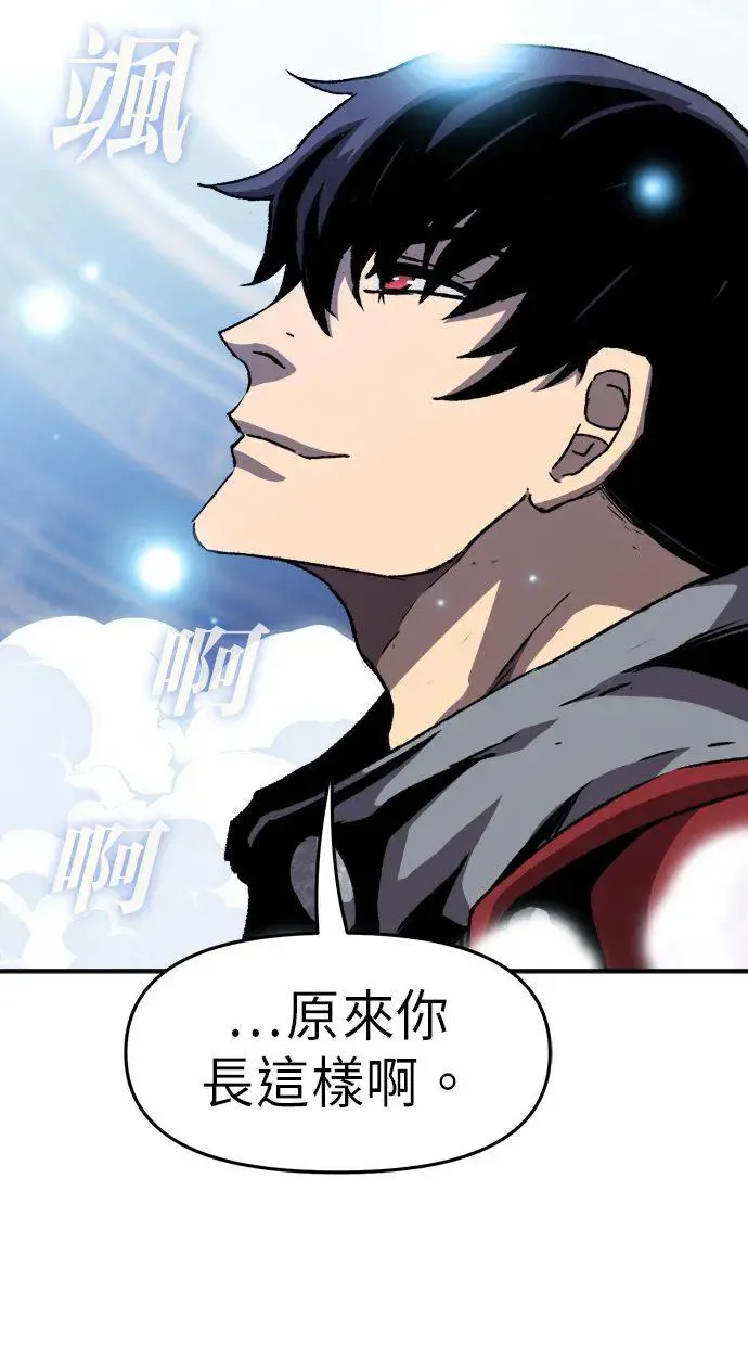 第32话 第101页