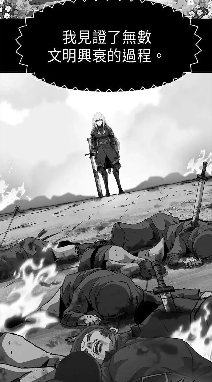 第33话 第5页