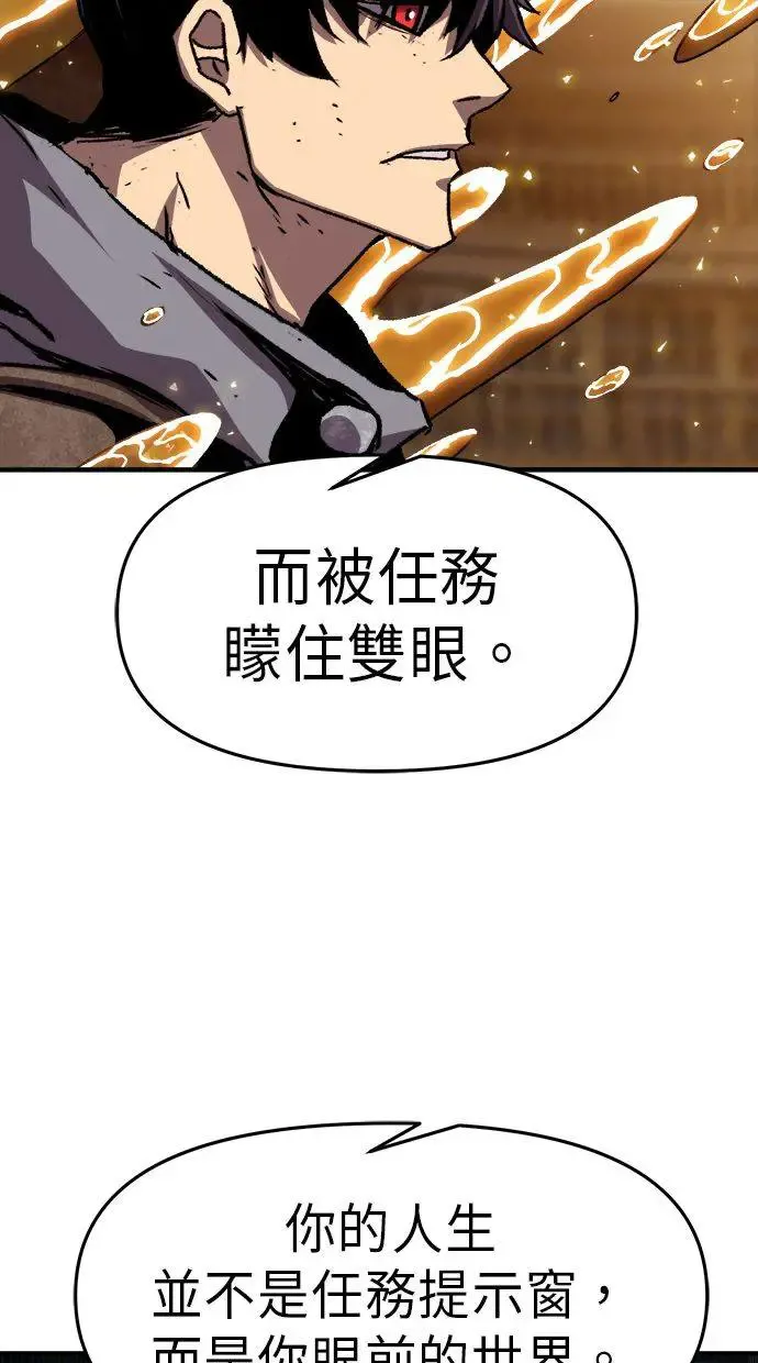 第33话 第25页
